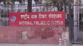 10th Jan 2021 New Delhi India National Philatelic Museum entrance sign board Sardar Patel Chowk Sansad Marg