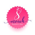 8th march womens day event sticker background design Royalty Free Stock Photo
