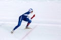 28th Winter Universiade. Royalty Free Stock Photo