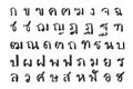 Hand drawn Thai alphabet