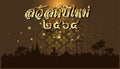 Thai alphabet Text, happy New Year Thailand 2564, translations text - Landmark Important places in Thailand - Background elegant