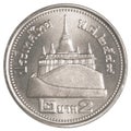 2 thai baht coin