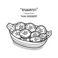 Thai Desserts Kanom Krok on banana leaf Royalty Free Stock Photo
