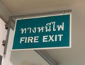 Thai fire exit.