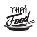 Thai food vector icon.