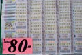 Thai government lottery