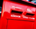 Red Thai Postbox with Destination Texts in English and Thai Royalty Free Stock Photo