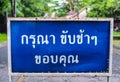 Thai sign means