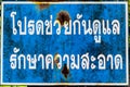 Thai sign means