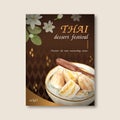 Thai sweet poster design with bananas in coconut milk illustration watercolor