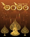 Thai Tradition Buddha new year 2020 greeting card