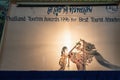 Thai Traditional shadow puppet show called Nang Thalung