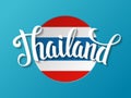 Thailand lettering on the national flag background.