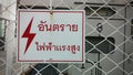 Thailand - MAY 2017: Danger High electricity.