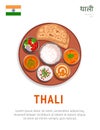 Thali. National indian dish. Vegetarian food. Royalty Free Stock Photo