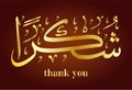 Thank you arabic calligraphy islamic illustration vector eps Royalty Free Stock Photo