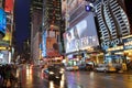 Theater District at night, Manhattan, NYC Royalty Free Stock Photo