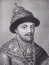 Theodore III. 1661 - 1682 Royalty Free Stock Photo