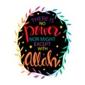 There Is No Power Nor Might Except With Allah.