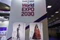 Busan, Korea World Expo 2030 Candidate banner with logo on display at an international fair