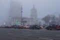 Thick white fog in Moscow. Cars on the Garden Ring. Russia. November 2021 Natural phenomenon. Smog. Royalty Free Stock Photo