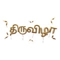 Festival written in tamil language white background 3D render