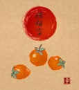 Three date-plum fruits and red sun on vintage background.