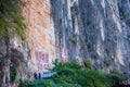 Three Gorges of the Yangtze River Qutang Gorge cliff stone copy