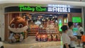 Shenzhen, China: `three squirrels` brand store in business landscape