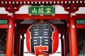 Thunder gate in Sensoji temple,Tokyo Japan