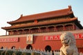 Tiananmen Beijing China