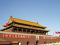 Tiananmen Gate