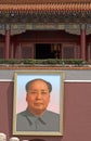 Tiananmen Gate, Beijing, China Royalty Free Stock Photo