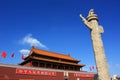 Tiananmen and marble pillar of china