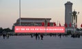 Tiananmen Square at night-- center of Beijing, China Royalty Free Stock Photo