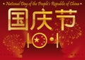 Tiananmen Square Silhouette Celebrating Chinese National Day, Vector Illustration Royalty Free Stock Photo