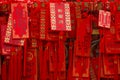 Chinese wood plaques hung inside Tianhou Palace to worship Chinese god in the temple in Tianjin, China Royalty Free Stock Photo