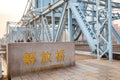 The Liberation Bridge Jiefang in front of Tianjin Station, Tianjin, China