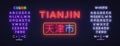 Tianjin City modern Neon sign. A city in China. Design for any purposes. Translate Tianjin. Vector illustration