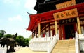 Tianning Temple is located in Changzhou city