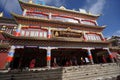 Tibet Royalty Free Stock Photo