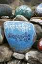 Tibetan mani prayer stones, annapurna Royalty Free Stock Photo