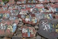 Tibetan prayer stones