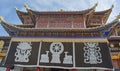 Tibetan Style Temple Royalty Free Stock Photo