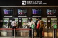 Ticket Vendor Machine - JR Train - JR Station Royalty Free Stock Photo