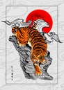 Tiger japan style tattoo poster