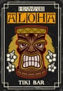 Tiki head vintage colored poster with traditional hawaiian tribal wooden mask vector decorative illustration. Layered Royalty Free Stock Photo