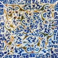 Tile decoration, broken glass mosaic in Park Guell, Barcelona, S Royalty Free Stock Photo