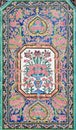 Tile mural artwork from Nasir-ol-molk Mosque, Shiraz Royalty Free Stock Photo