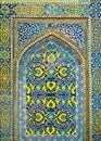 Tiled background, oriental ornaments from Uzbekistan Royalty Free Stock Photo